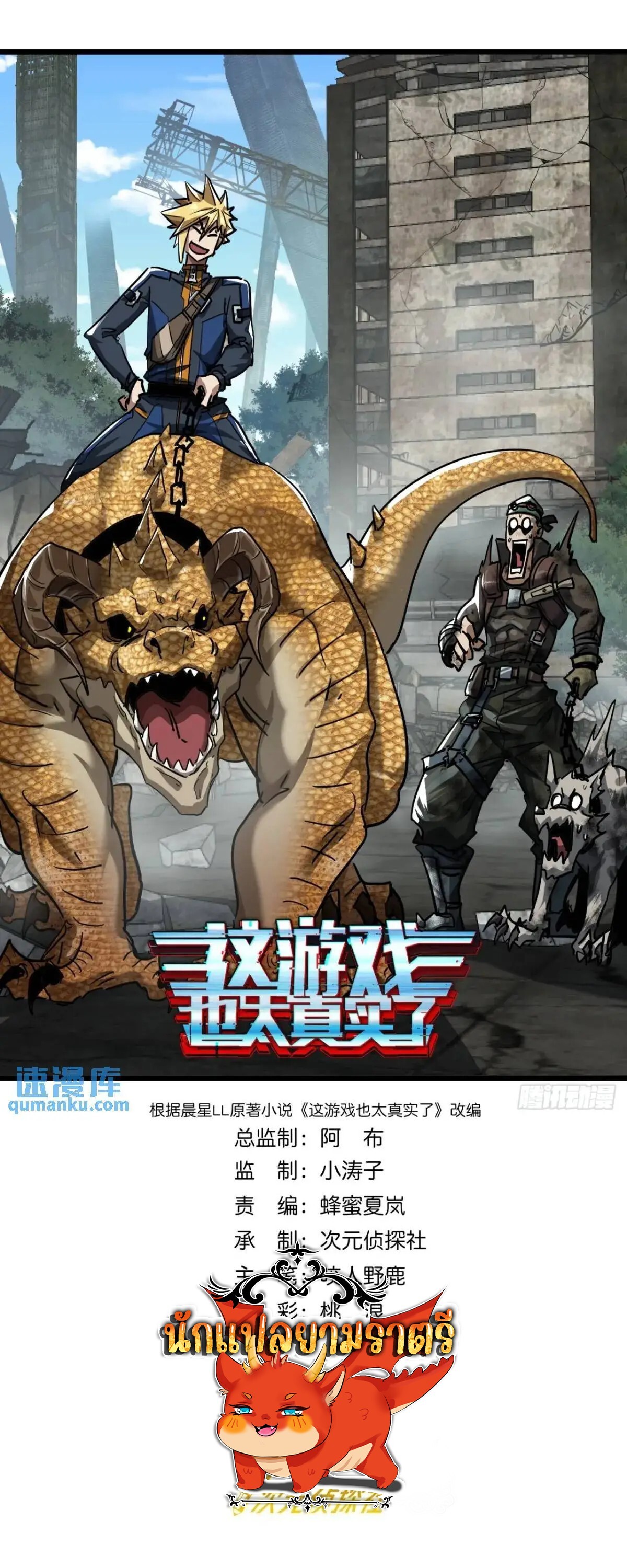 1668manga.com อ่านมังงะตอนใหม่