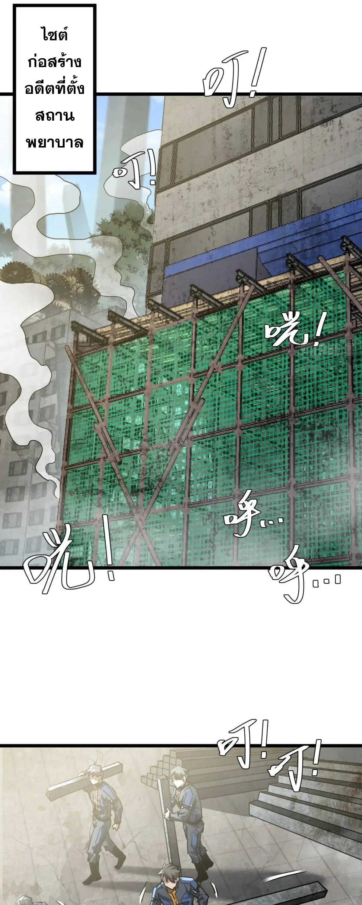 1668manga.com อ่านมังงะตอนใหม่