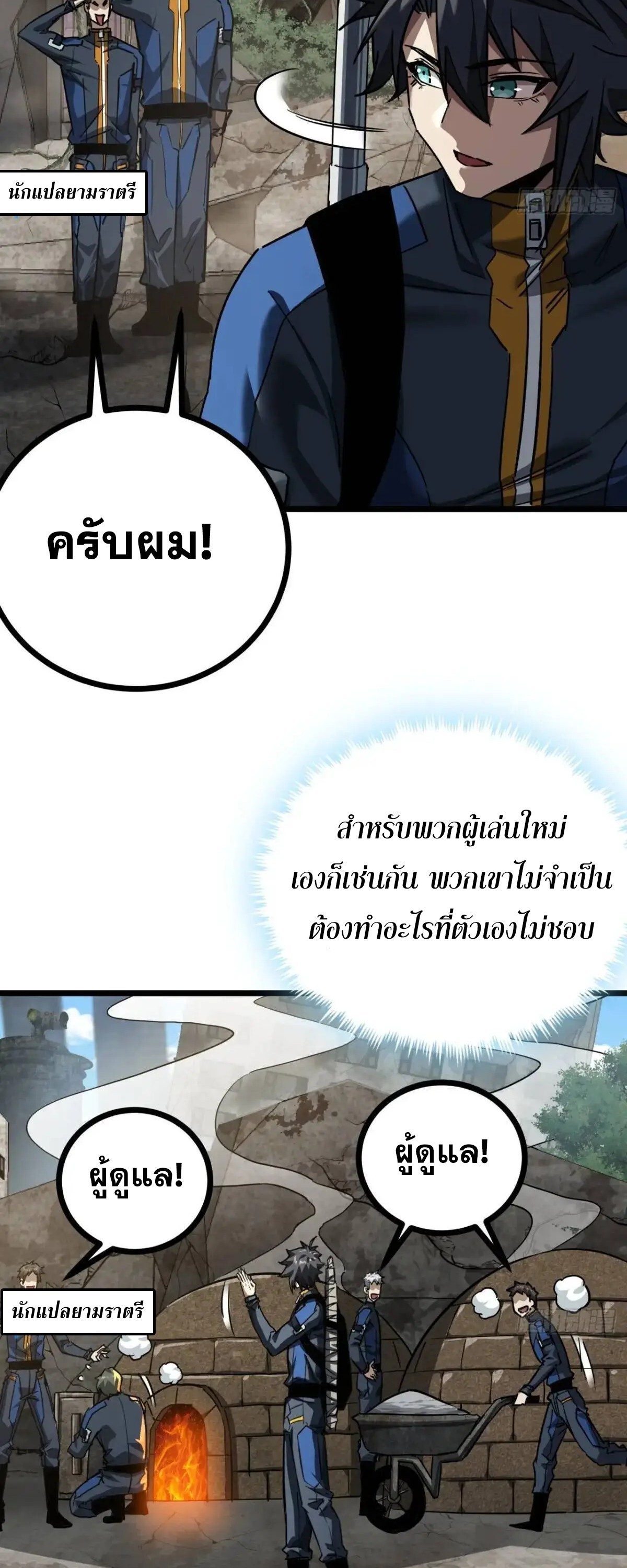 1668manga.com อ่านมังงะตอนใหม่