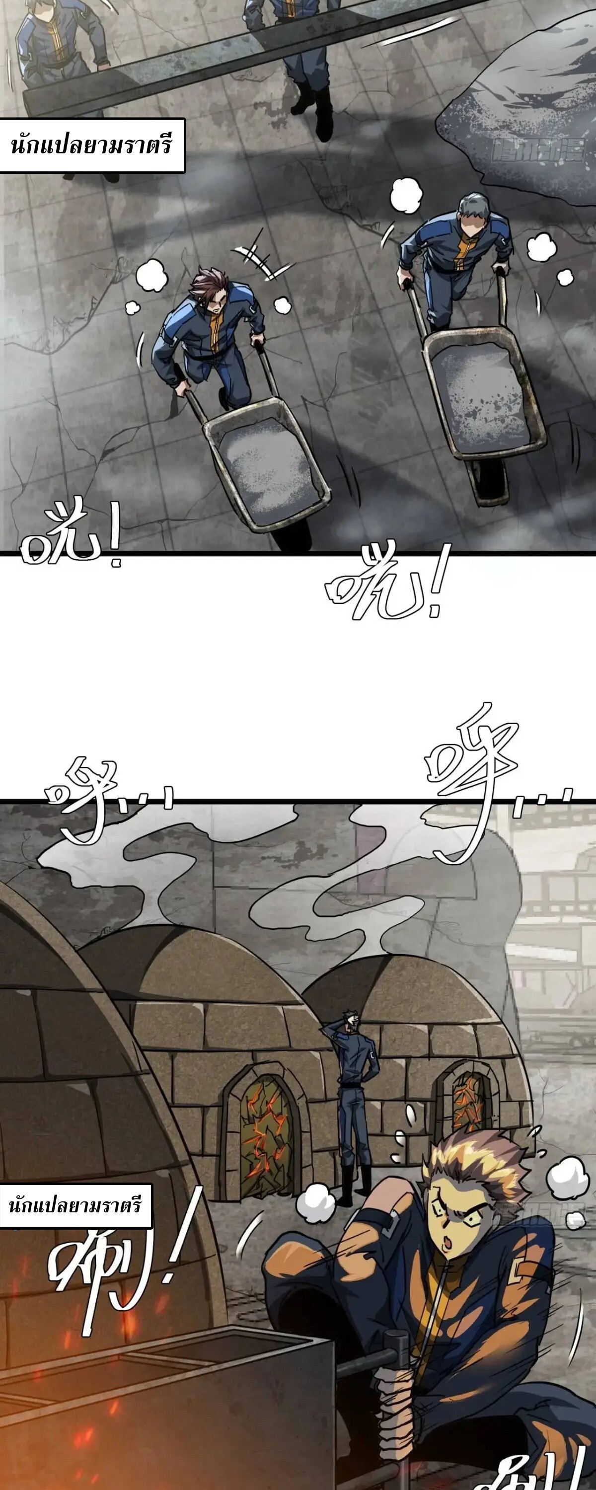 1668manga.com อ่านมังงะตอนใหม่