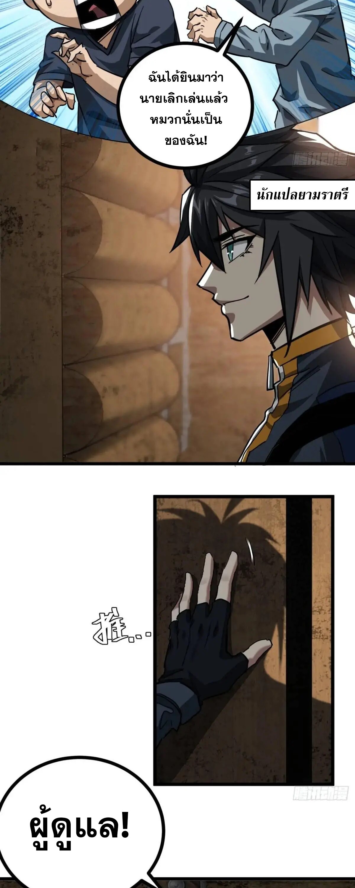1668manga.com อ่านมังงะตอนใหม่