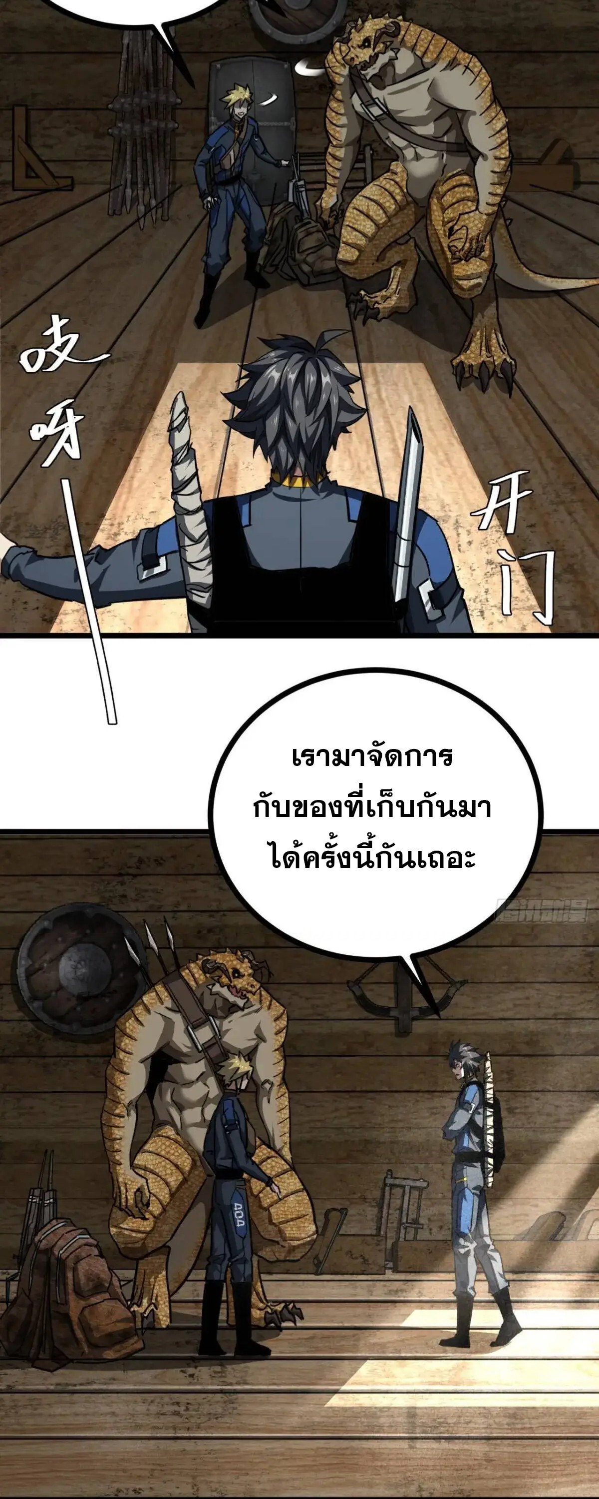 1668manga.com อ่านมังงะตอนใหม่