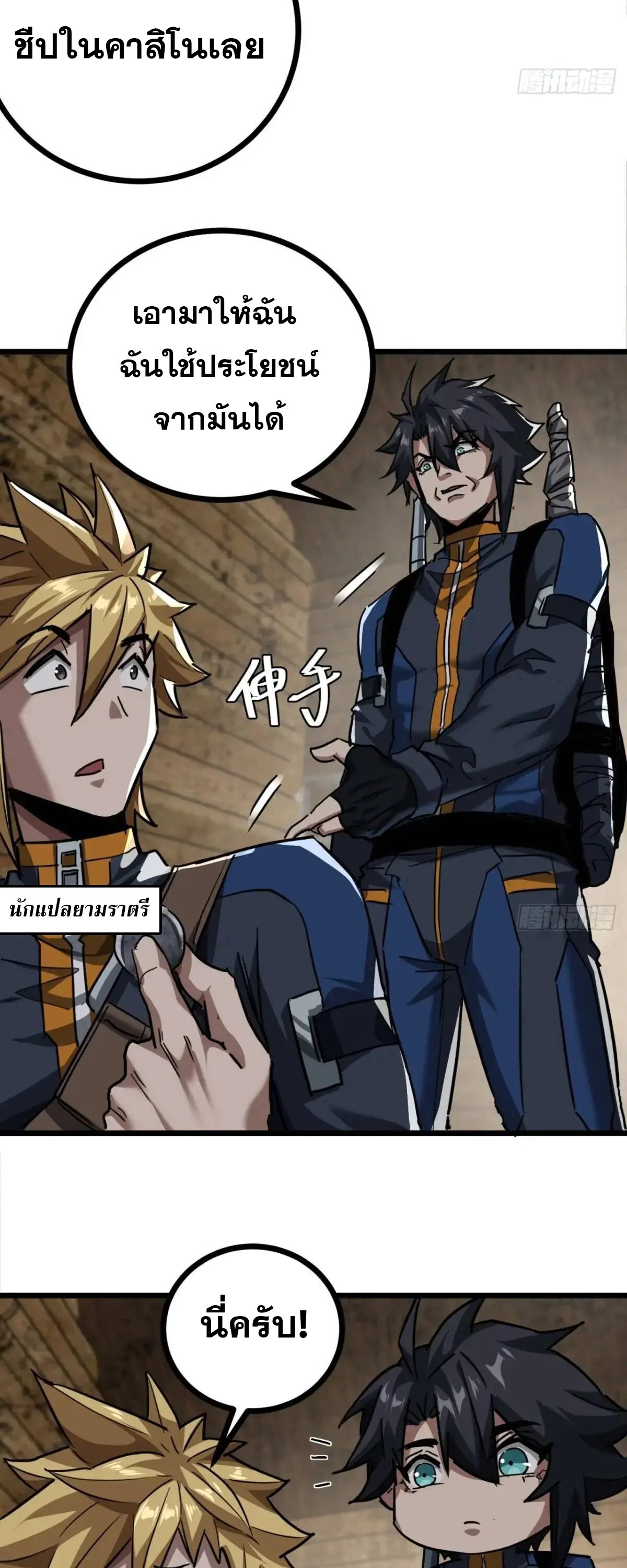 1668manga.com อ่านมังงะตอนใหม่