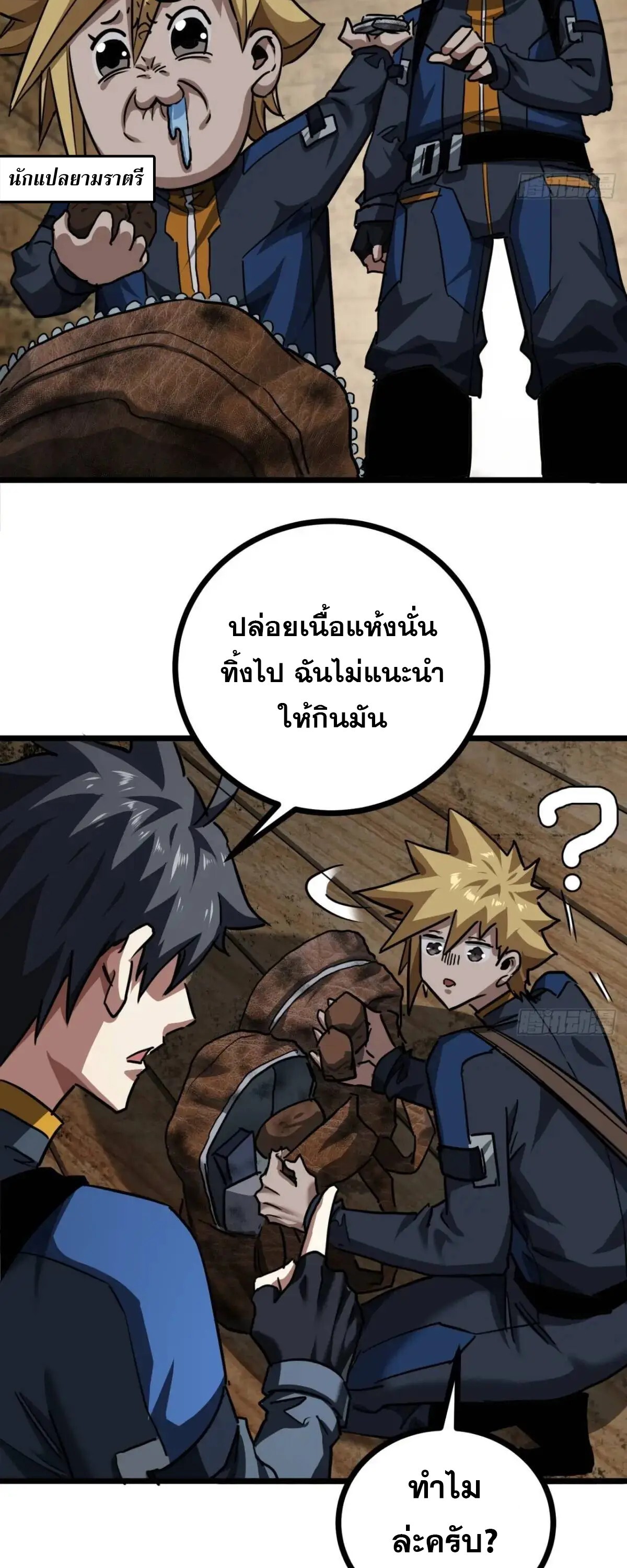 1668manga.com อ่านมังงะตอนใหม่