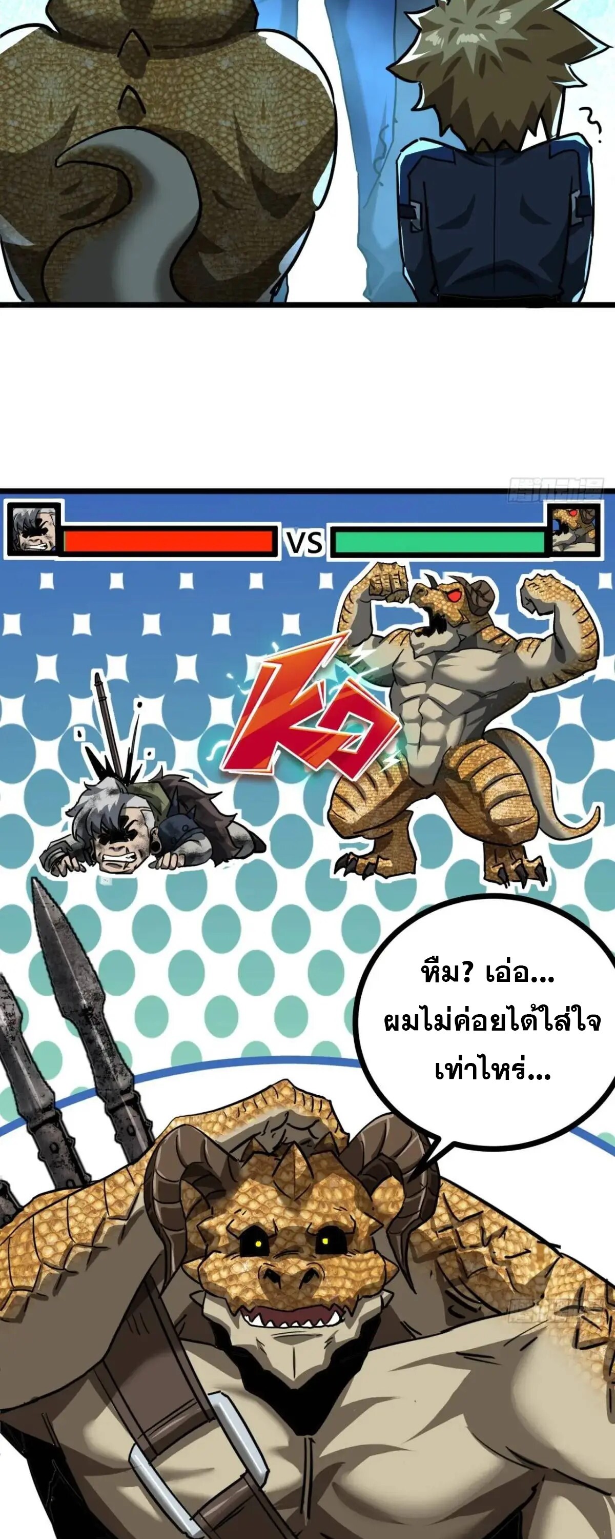 1668manga.com อ่านมังงะตอนใหม่