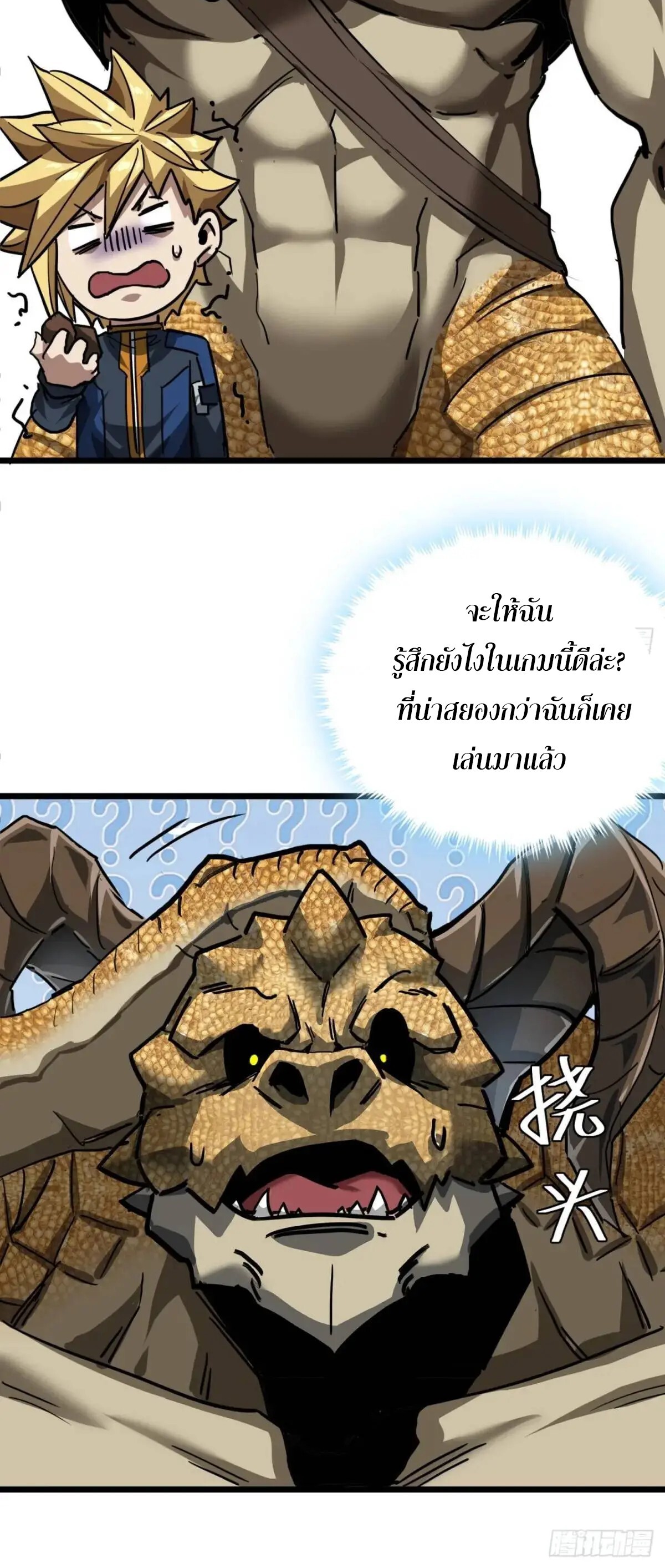 1668manga.com อ่านมังงะตอนใหม่