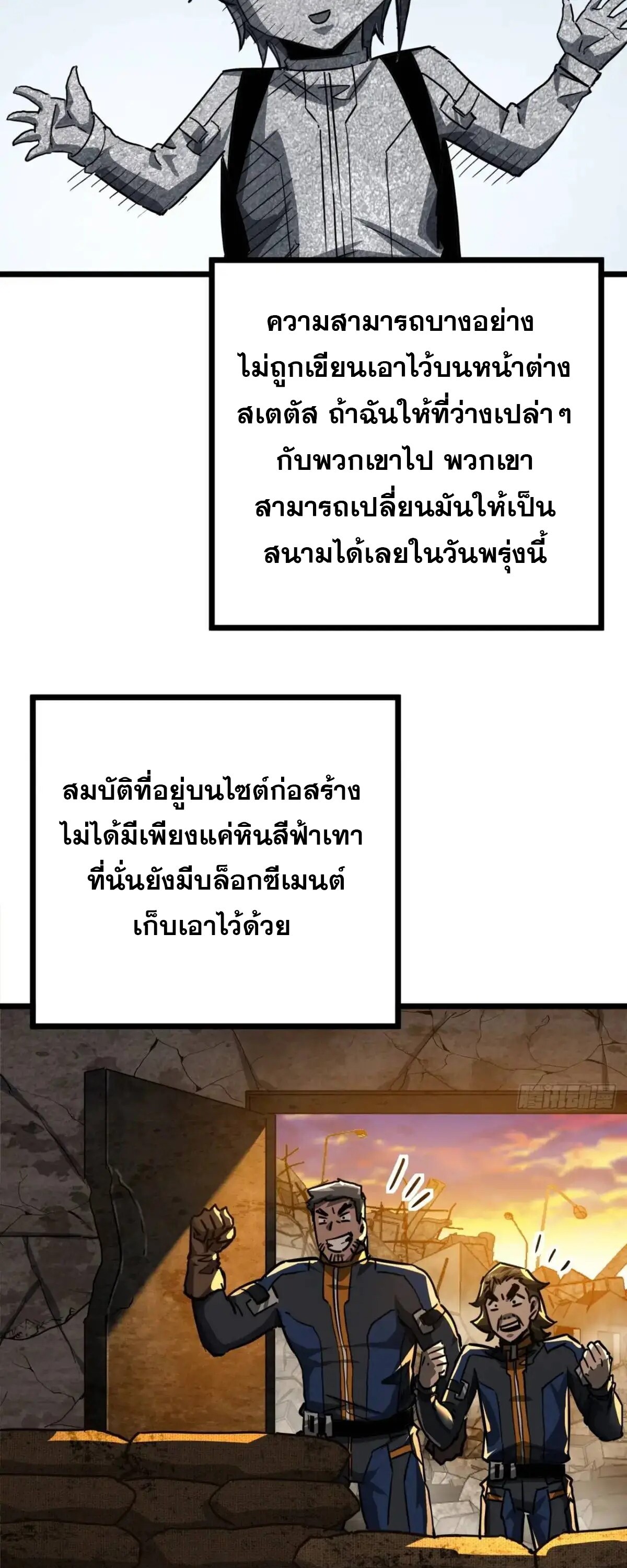1668manga.com อ่านมังงะตอนใหม่