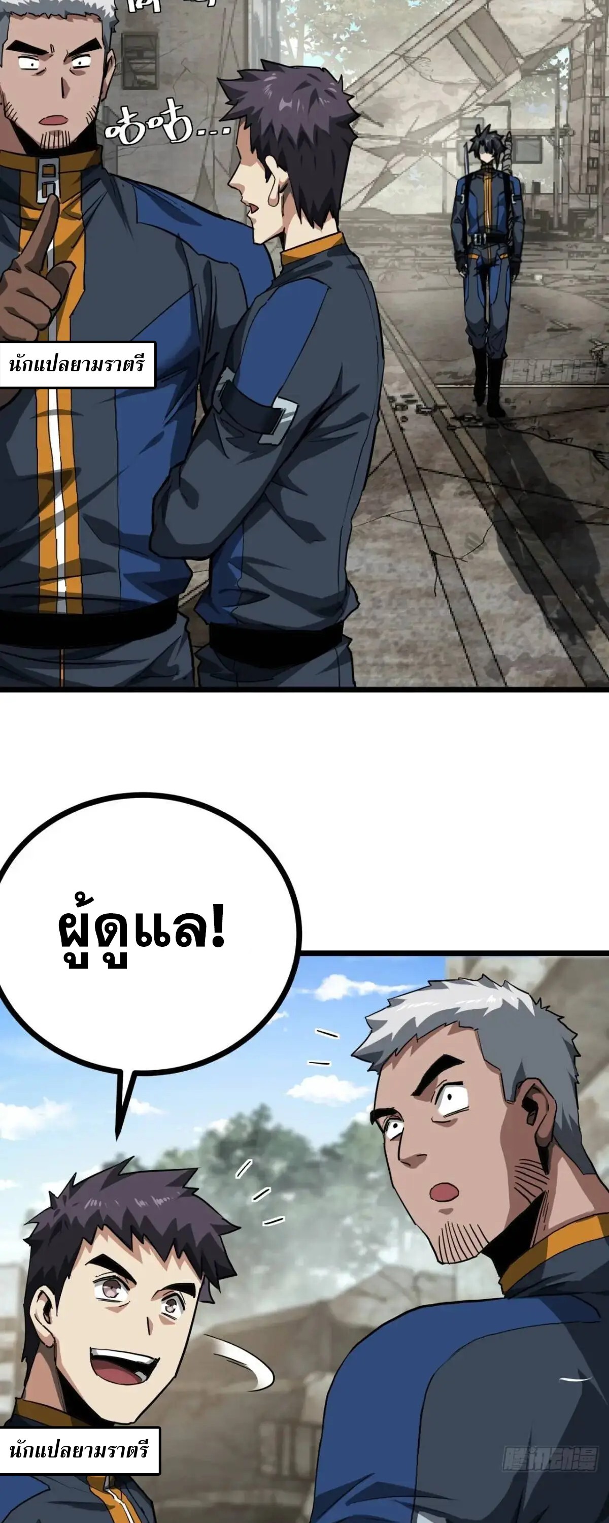 1668manga.com อ่านมังงะตอนใหม่