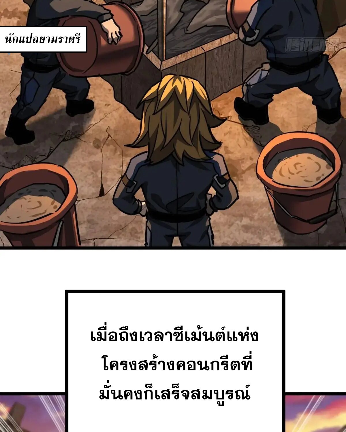 1668manga.com อ่านมังงะตอนใหม่