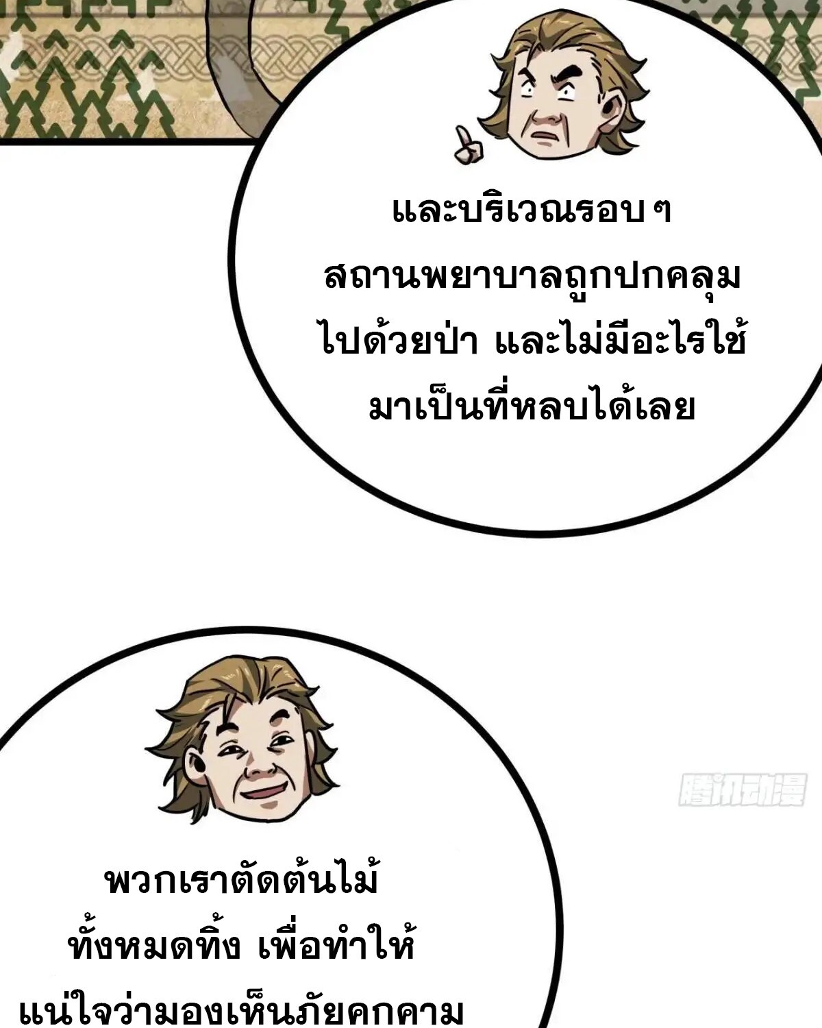 1668manga.com อ่านมังงะตอนใหม่