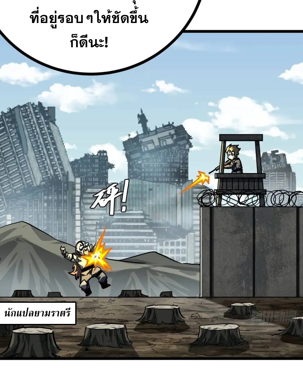 1668manga.com อ่านมังงะตอนใหม่