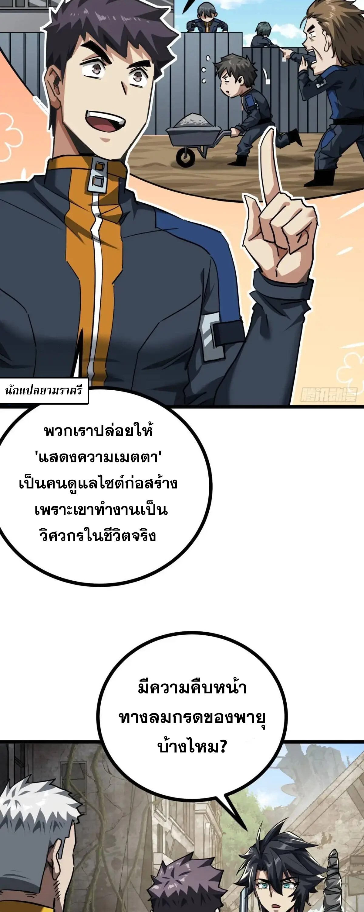 1668manga.com อ่านมังงะตอนใหม่