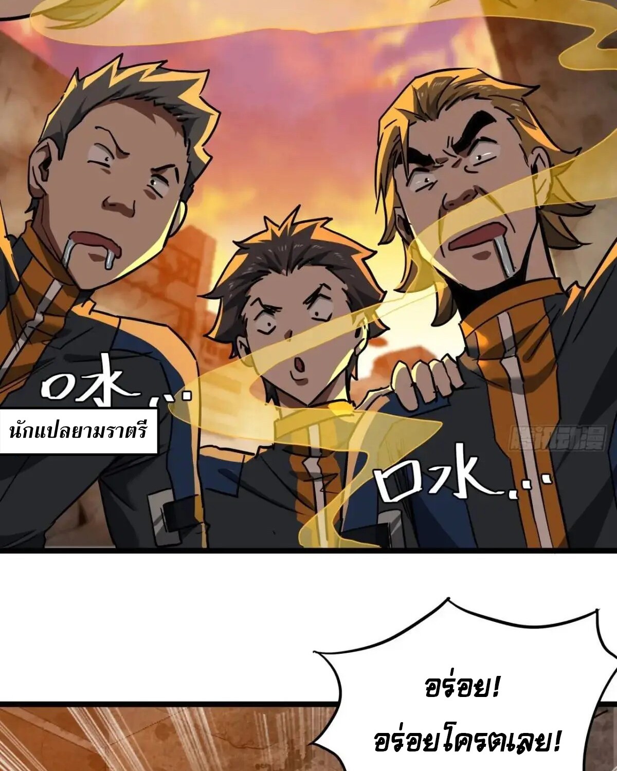 1668manga.com อ่านมังงะตอนใหม่