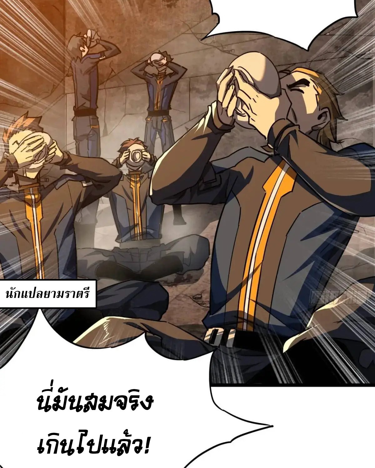 1668manga.com อ่านมังงะตอนใหม่
