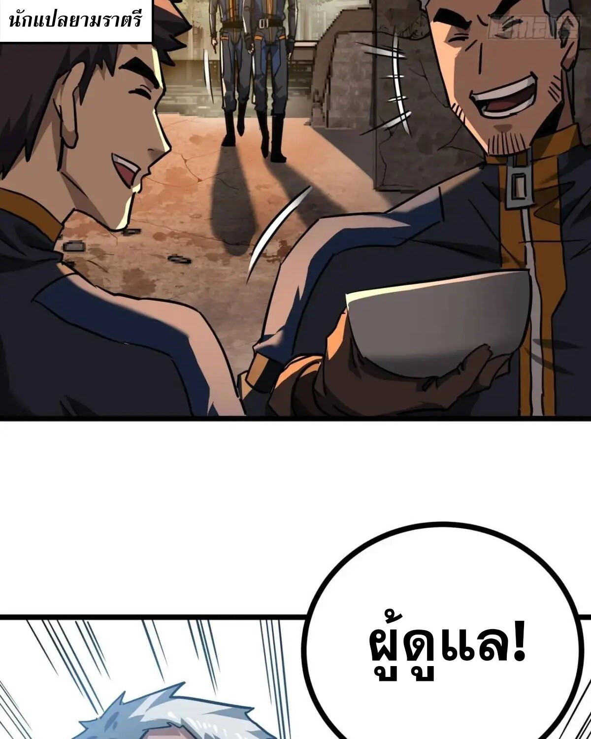 1668manga.com อ่านมังงะตอนใหม่