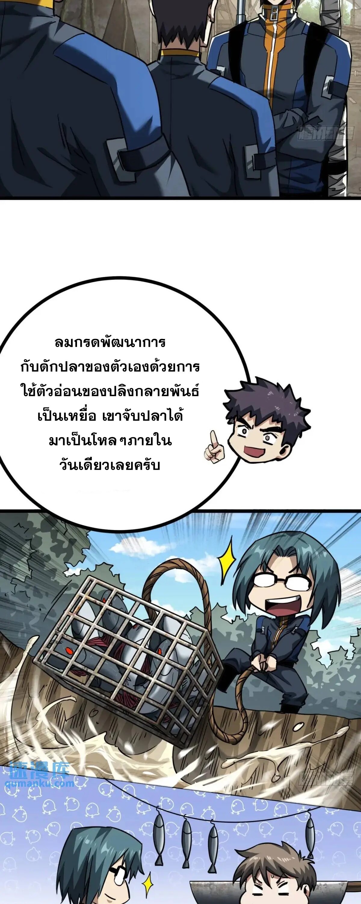 1668manga.com อ่านมังงะตอนใหม่