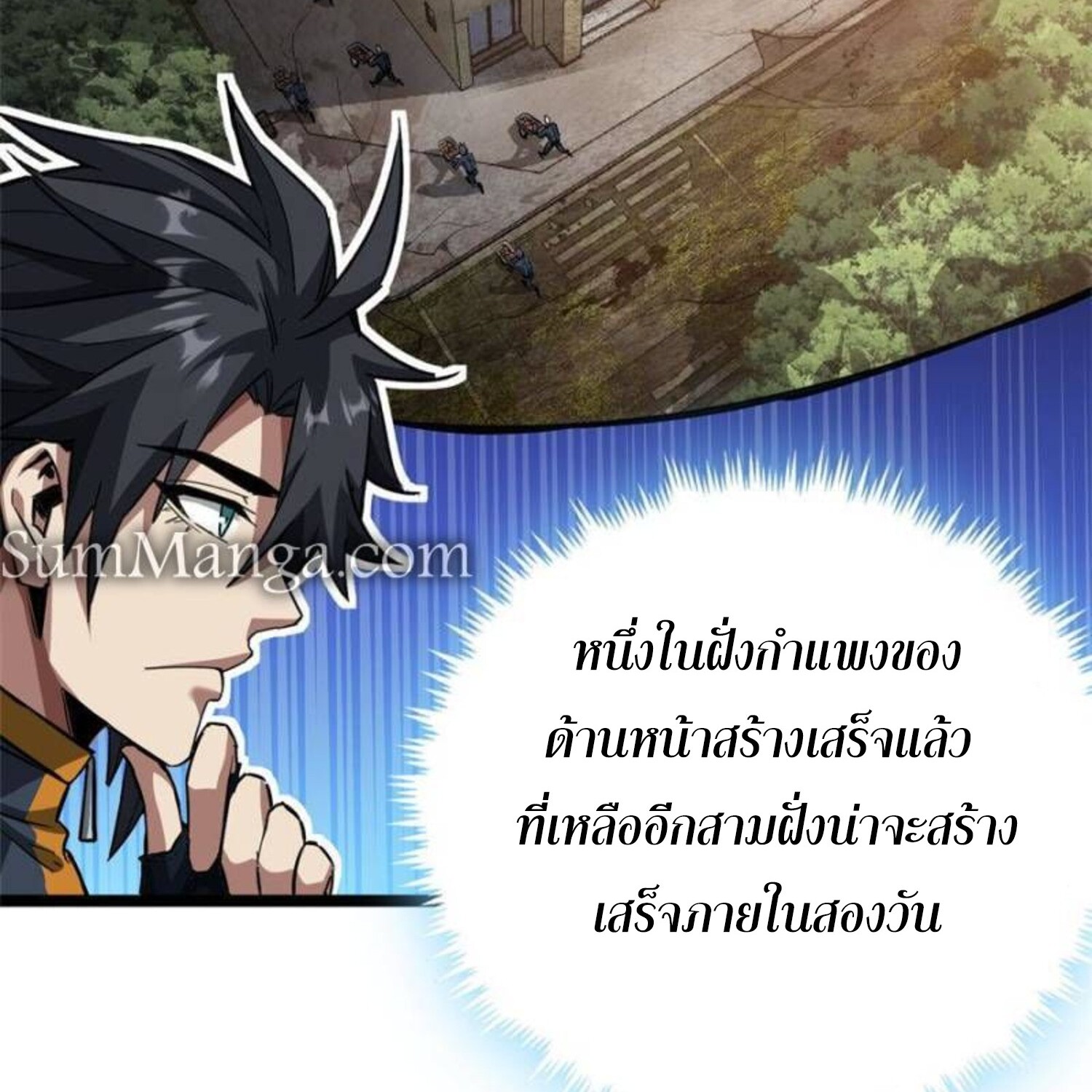 1668manga.com อ่านมังงะตอนใหม่