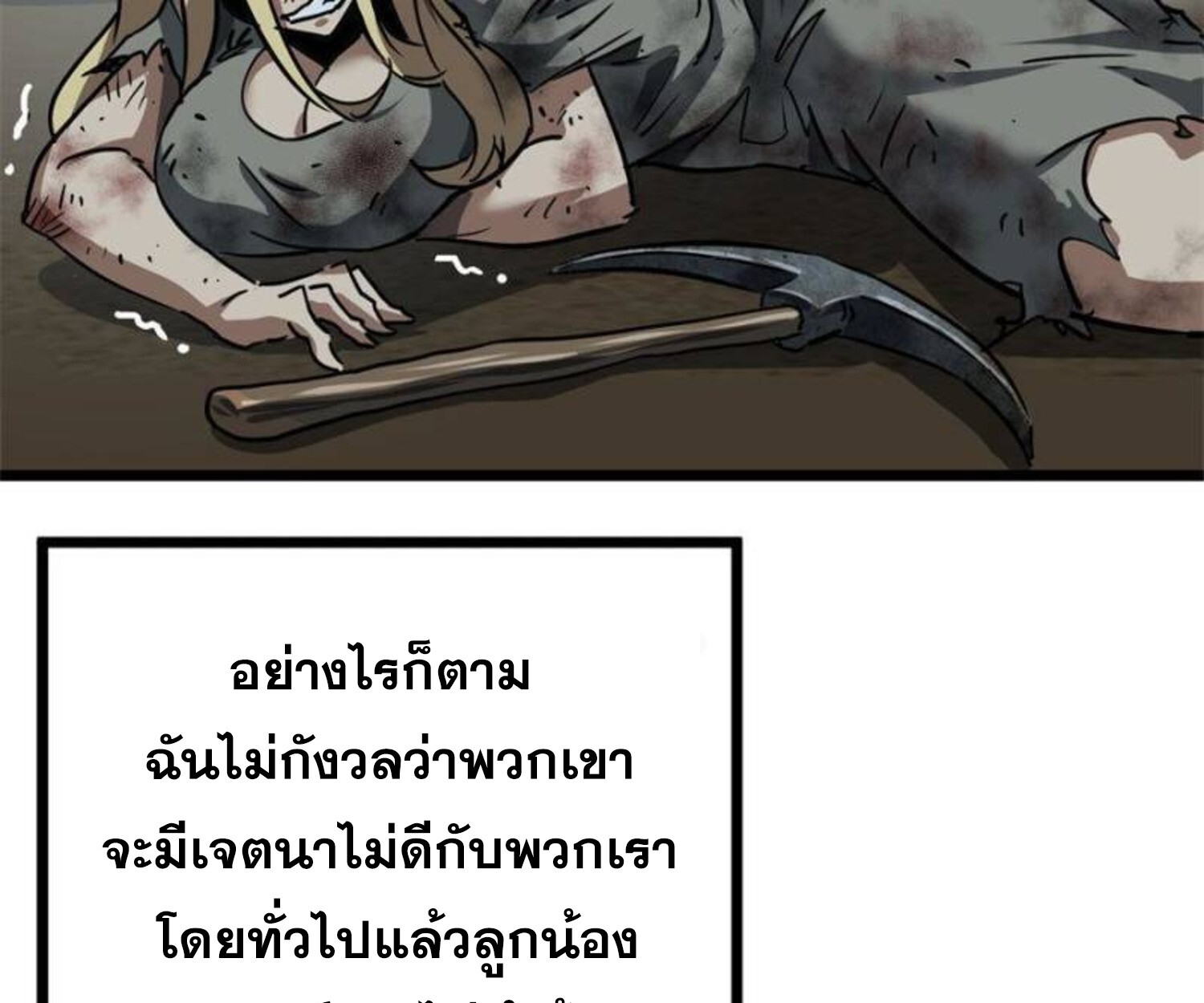 1668manga.com อ่านมังงะตอนใหม่