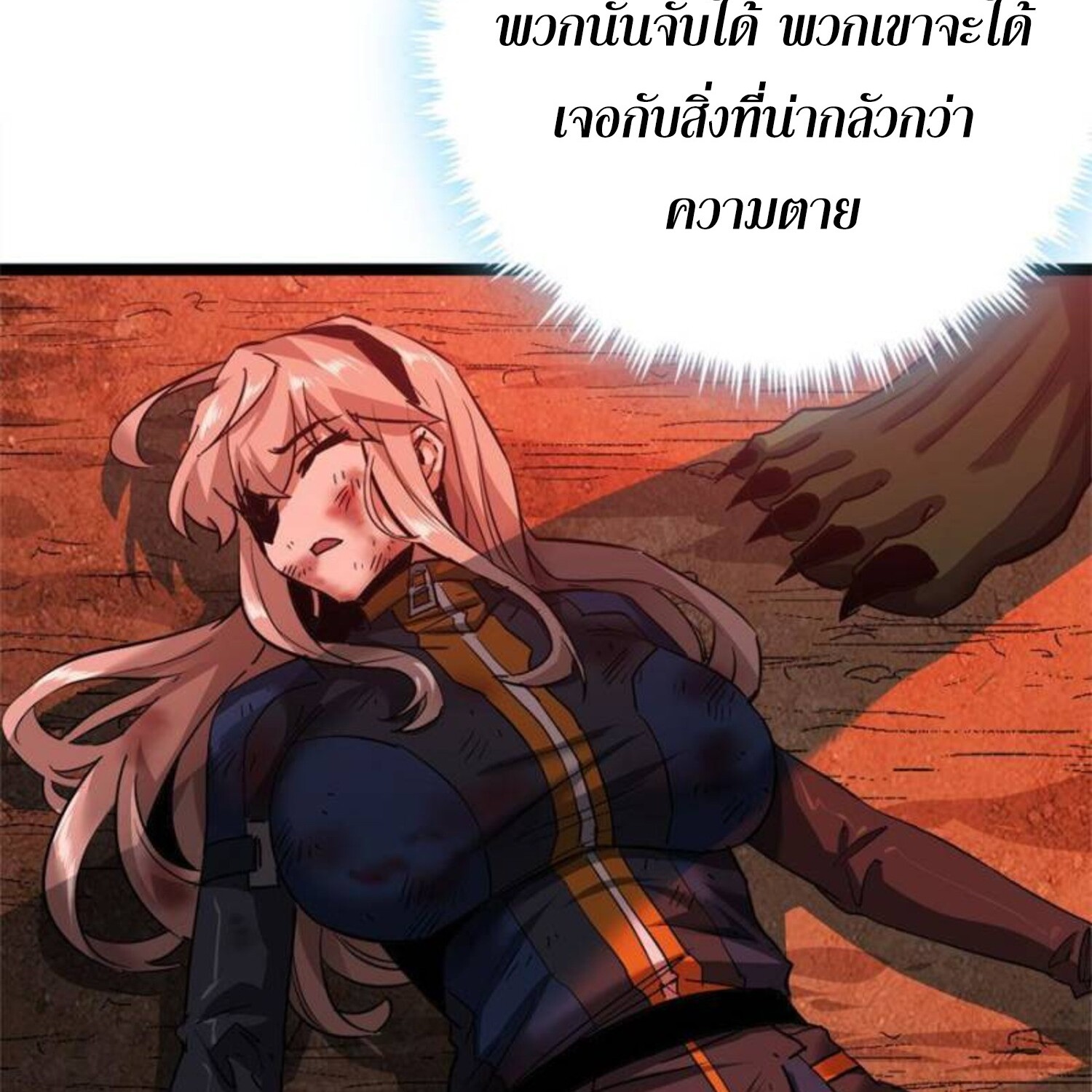 1668manga.com อ่านมังงะตอนใหม่
