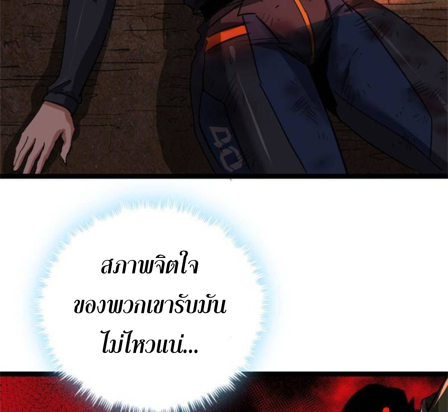 1668manga.com อ่านมังงะตอนใหม่
