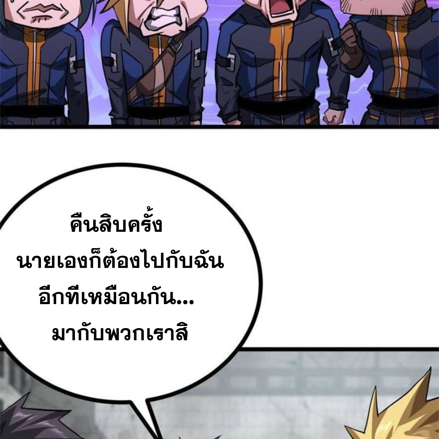 1668manga.com อ่านมังงะตอนใหม่