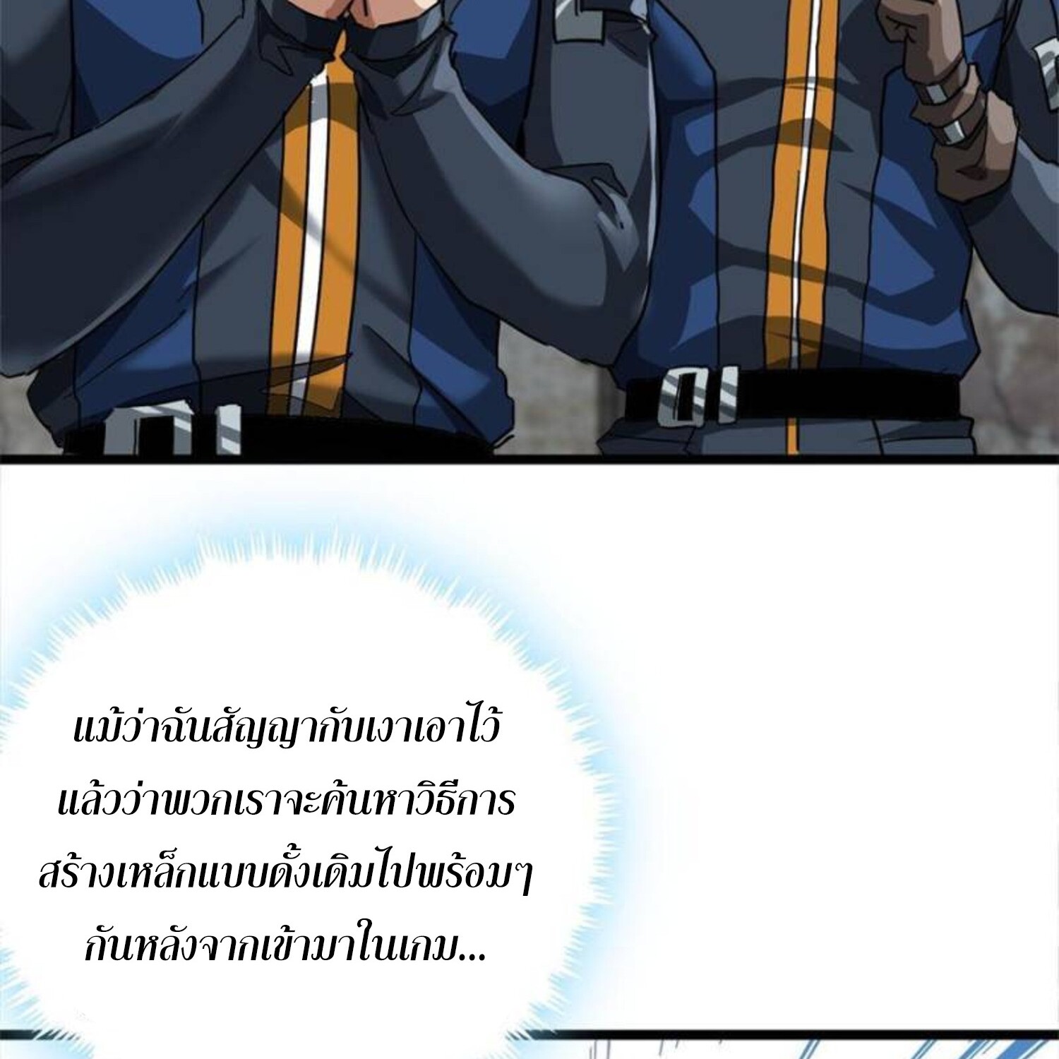 1668manga.com อ่านมังงะตอนใหม่