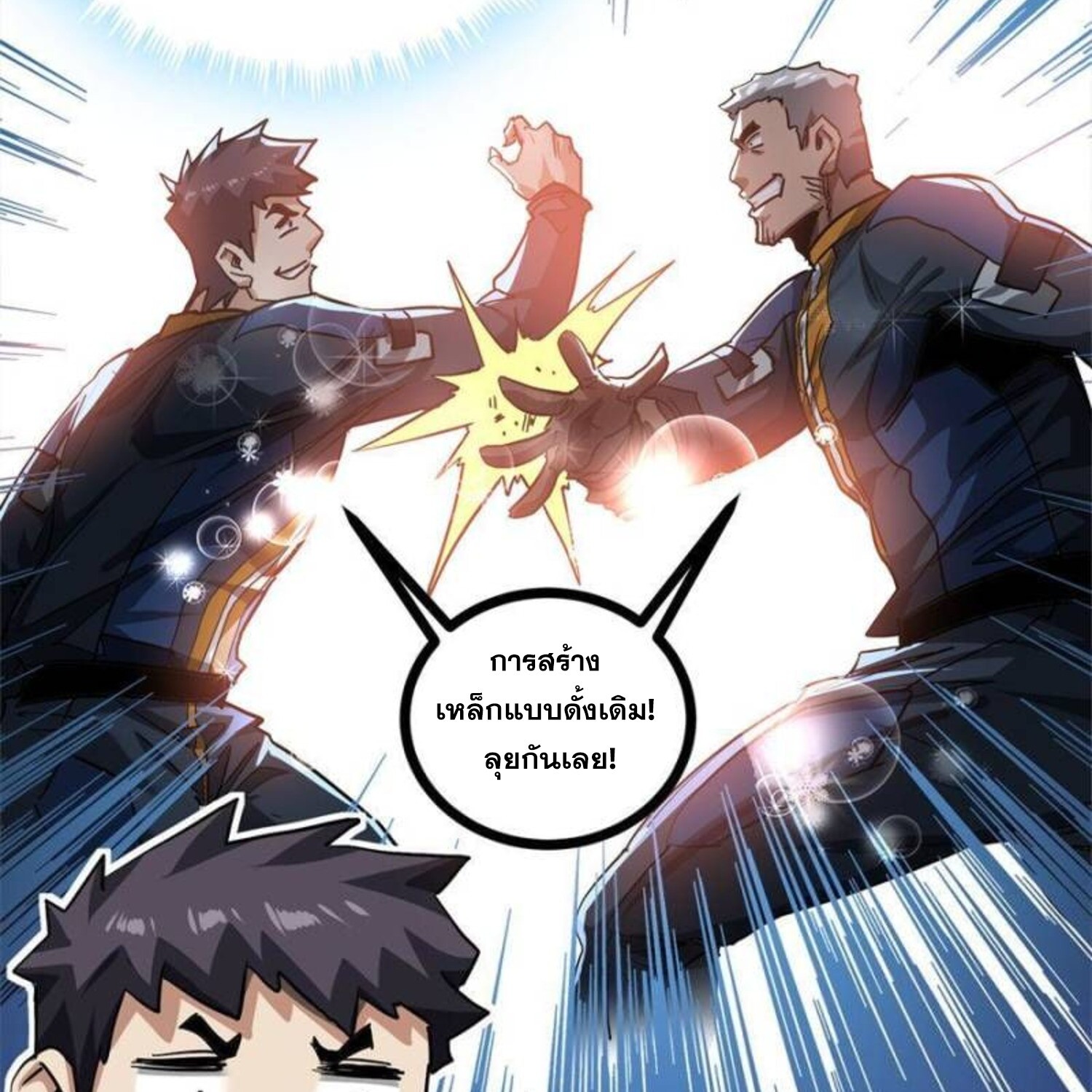 1668manga.com อ่านมังงะตอนใหม่