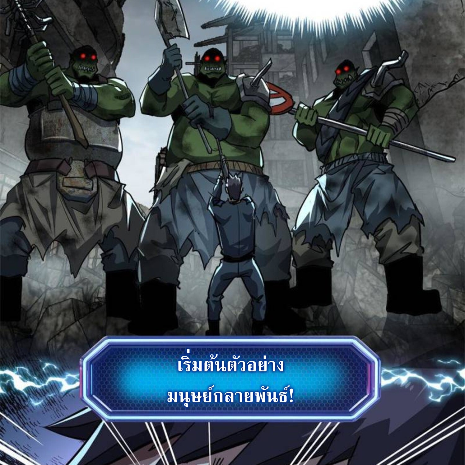 1668manga.com อ่านมังงะตอนใหม่