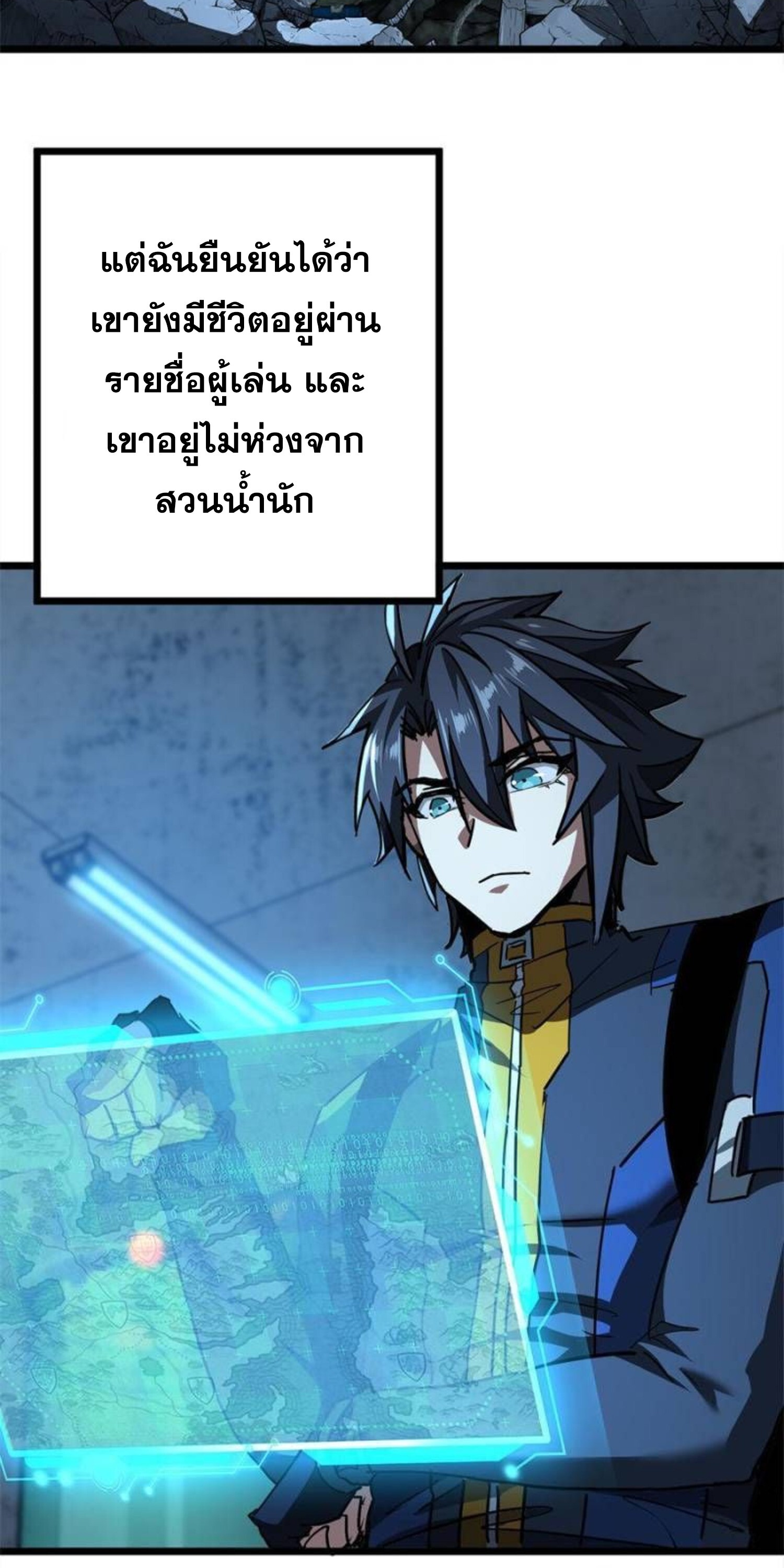 1668manga.com อ่านมังงะตอนใหม่