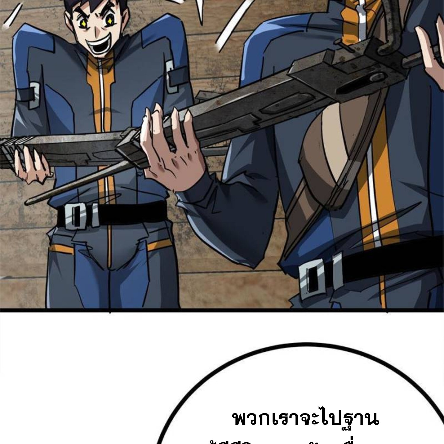 1668manga.com อ่านมังงะตอนใหม่