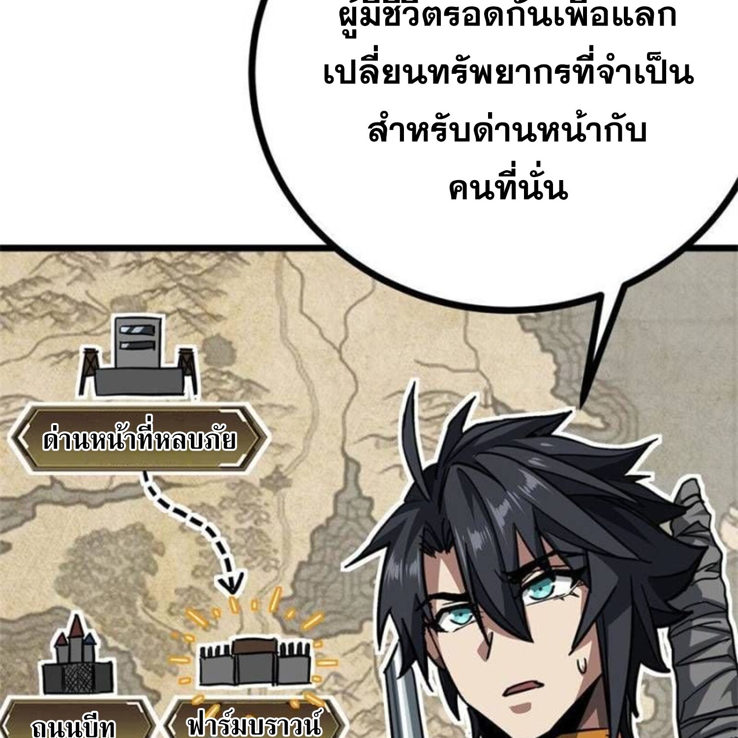 1668manga.com อ่านมังงะตอนใหม่