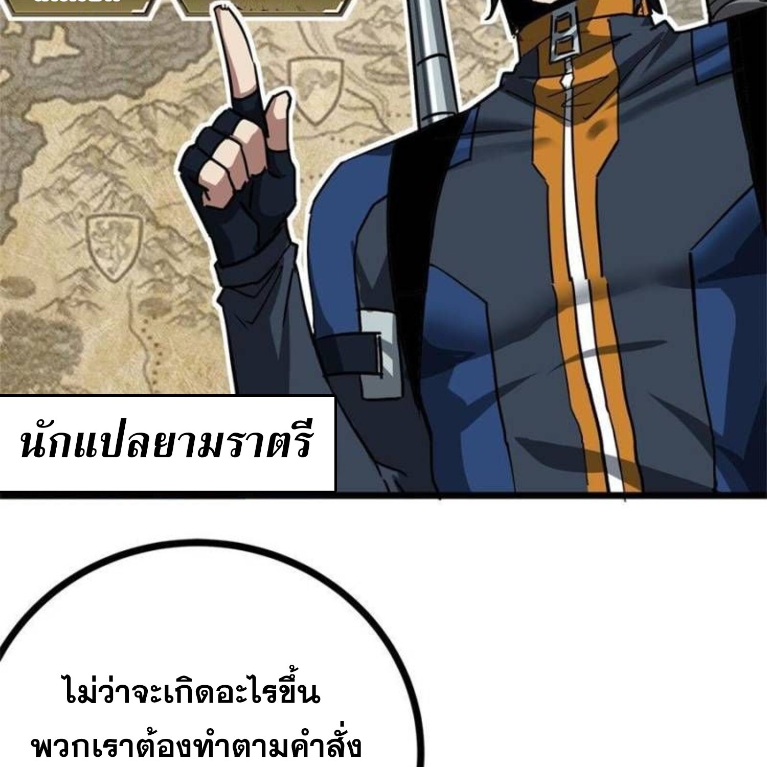 1668manga.com อ่านมังงะตอนใหม่