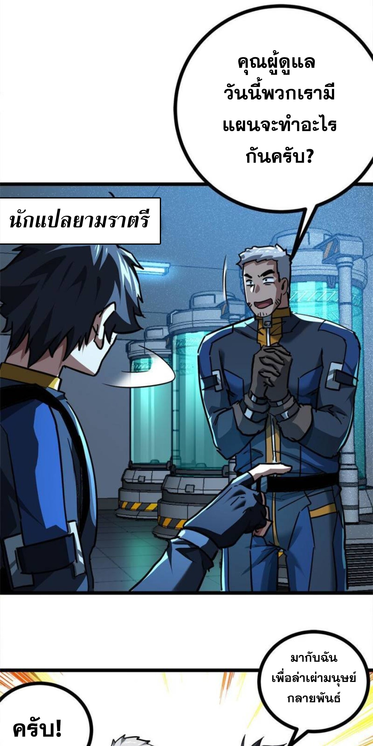 1668manga.com อ่านมังงะตอนใหม่