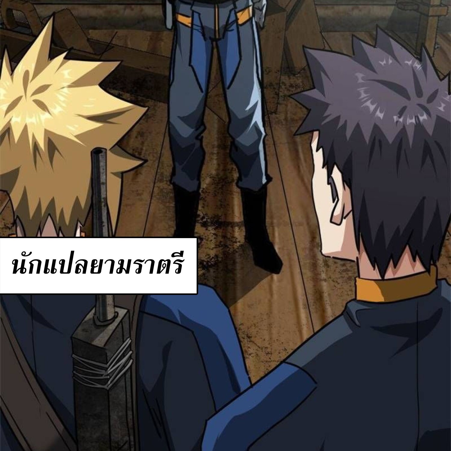1668manga.com อ่านมังงะตอนใหม่