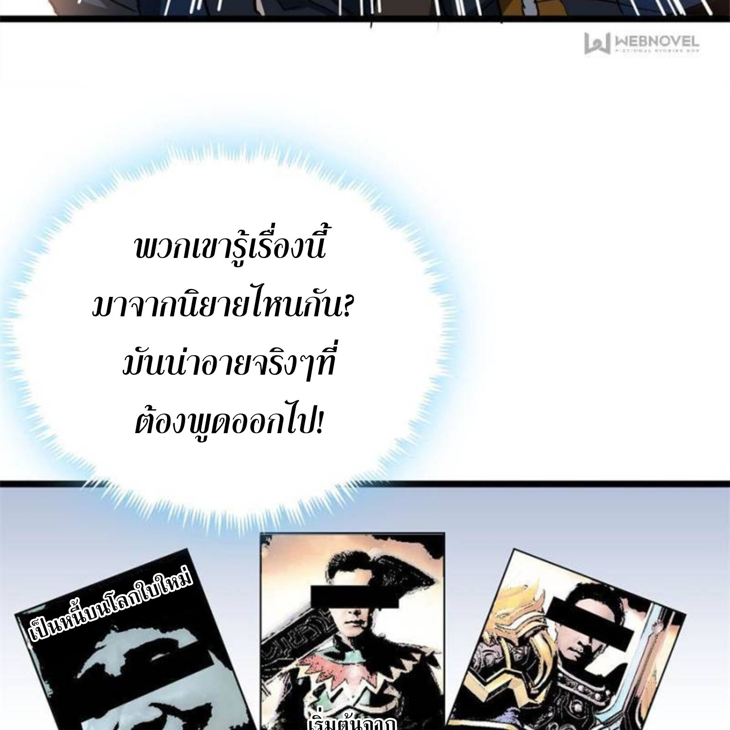 1668manga.com อ่านมังงะตอนใหม่