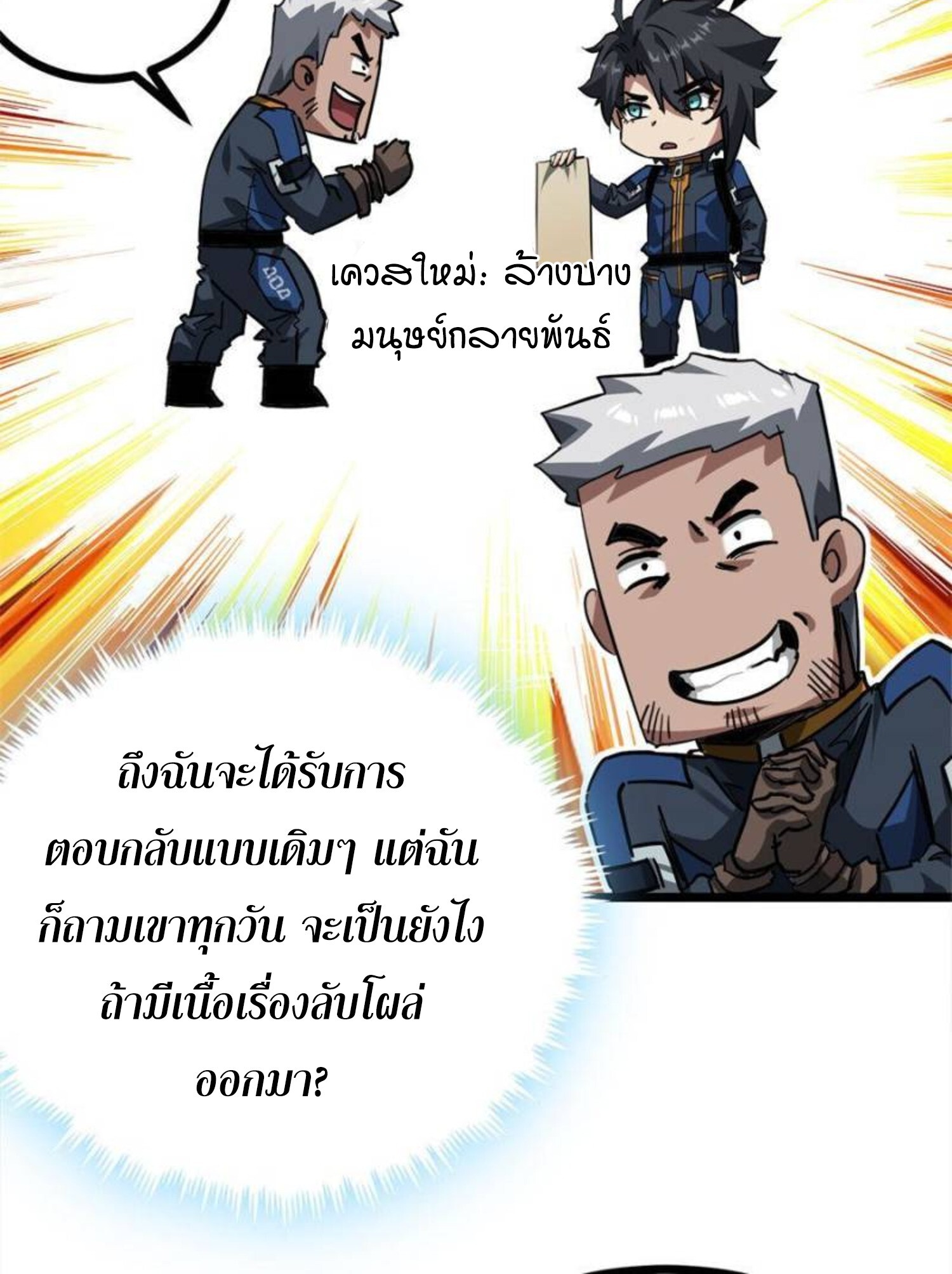 1668manga.com อ่านมังงะตอนใหม่