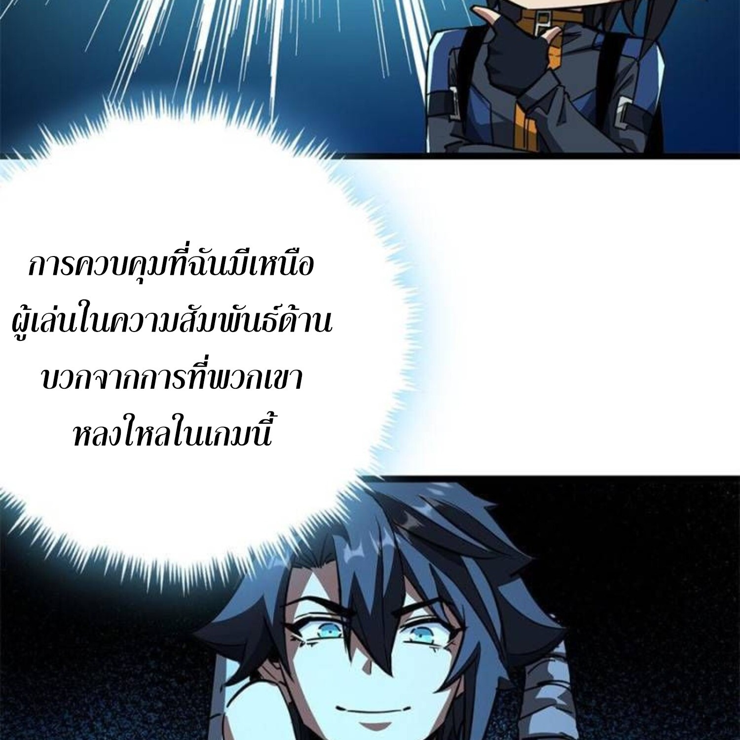 1668manga.com อ่านมังงะตอนใหม่