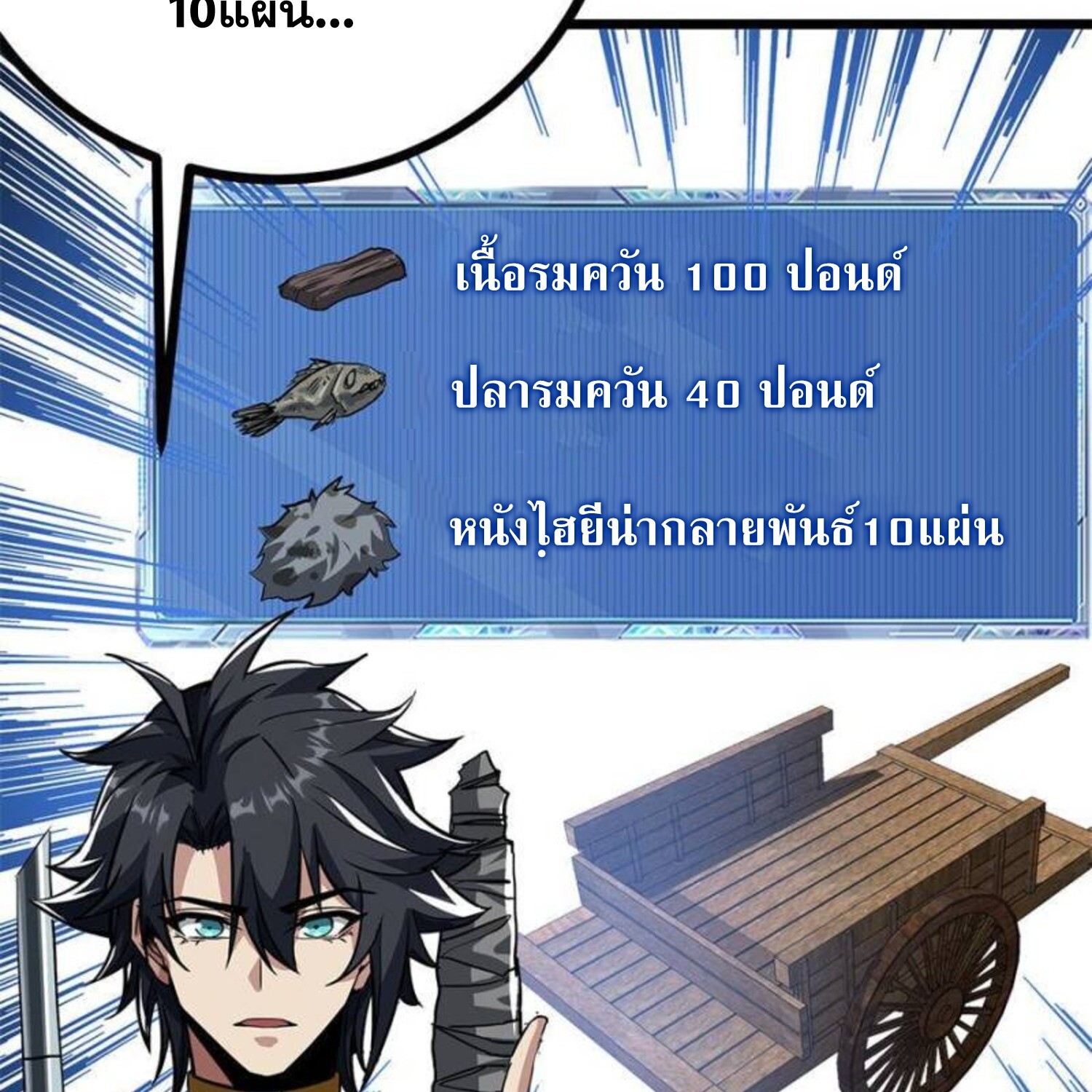 1668manga.com อ่านมังงะตอนใหม่