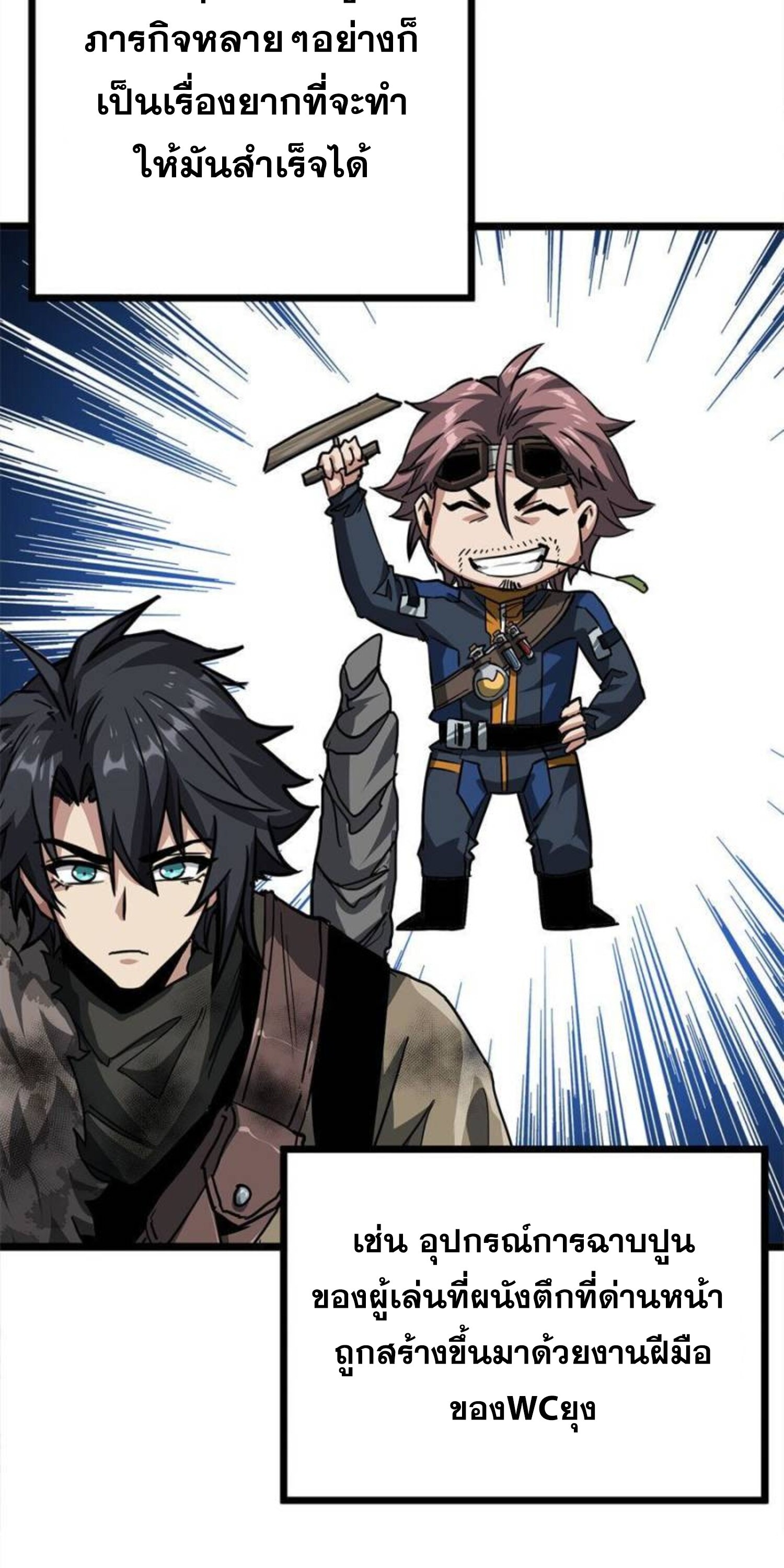 1668manga.com อ่านมังงะตอนใหม่