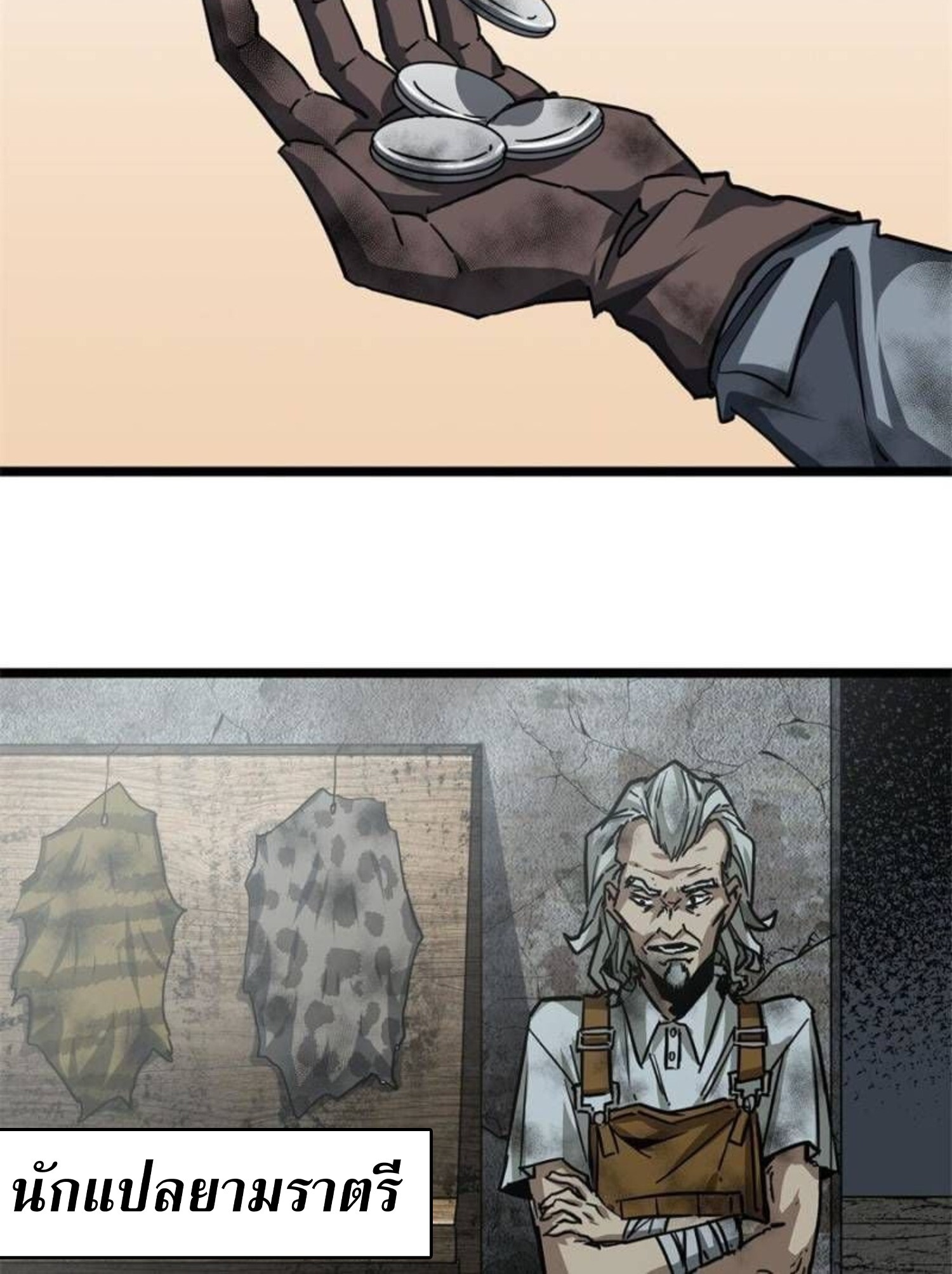 1668manga.com อ่านมังงะตอนใหม่