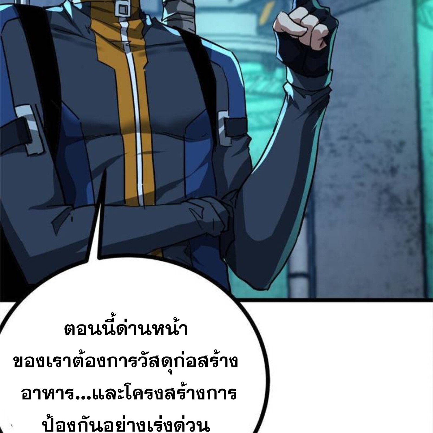 1668manga.com อ่านมังงะตอนใหม่
