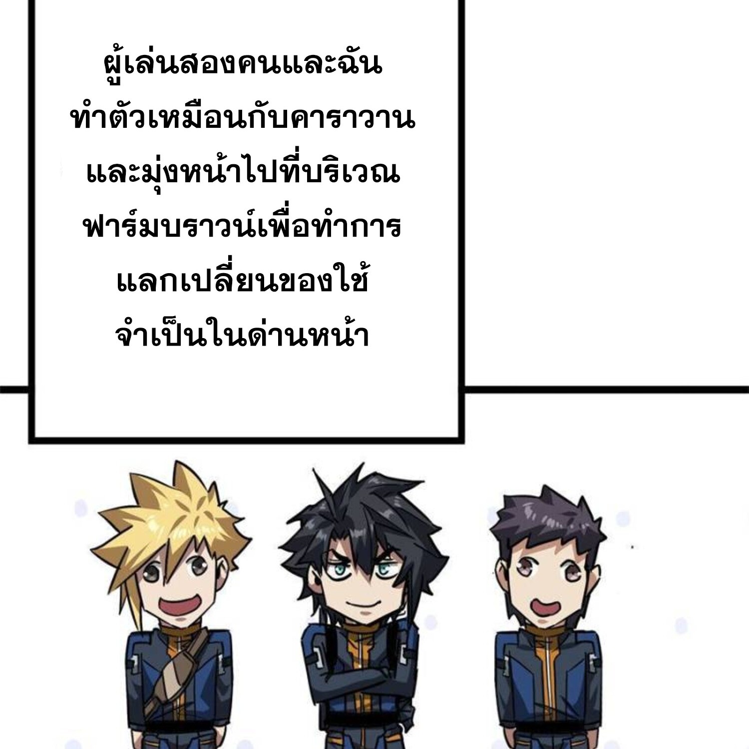1668manga.com อ่านมังงะตอนใหม่