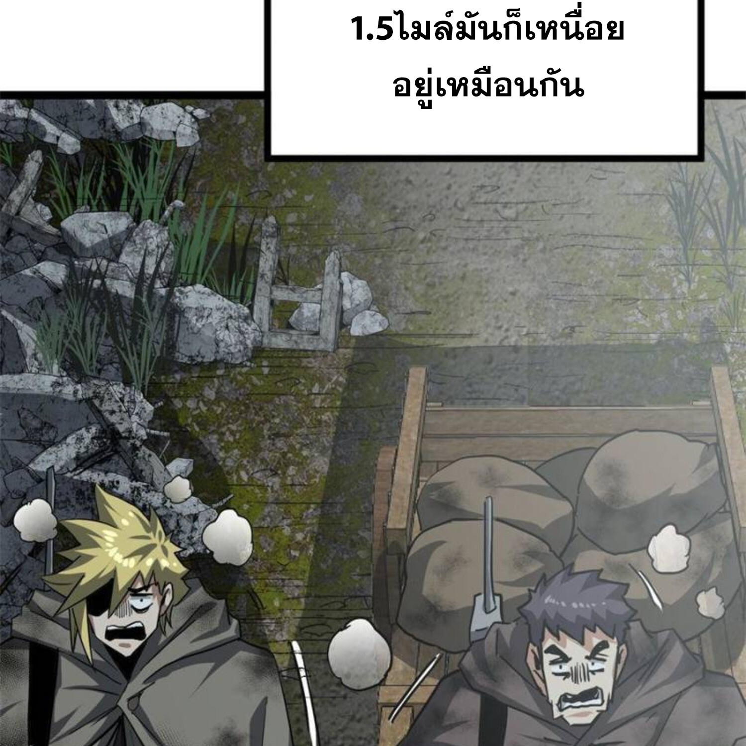 1668manga.com อ่านมังงะตอนใหม่