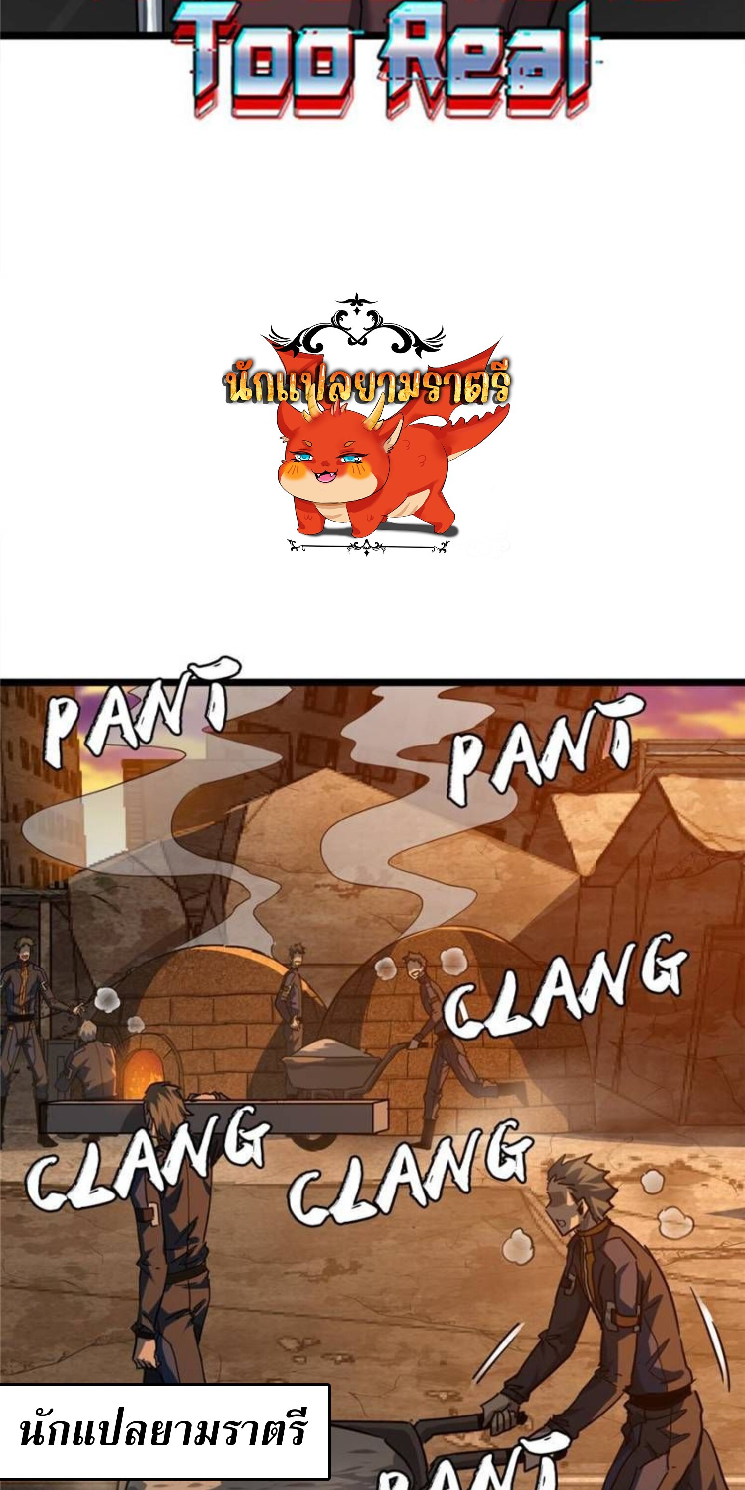 1668manga.com อ่านมังงะตอนใหม่