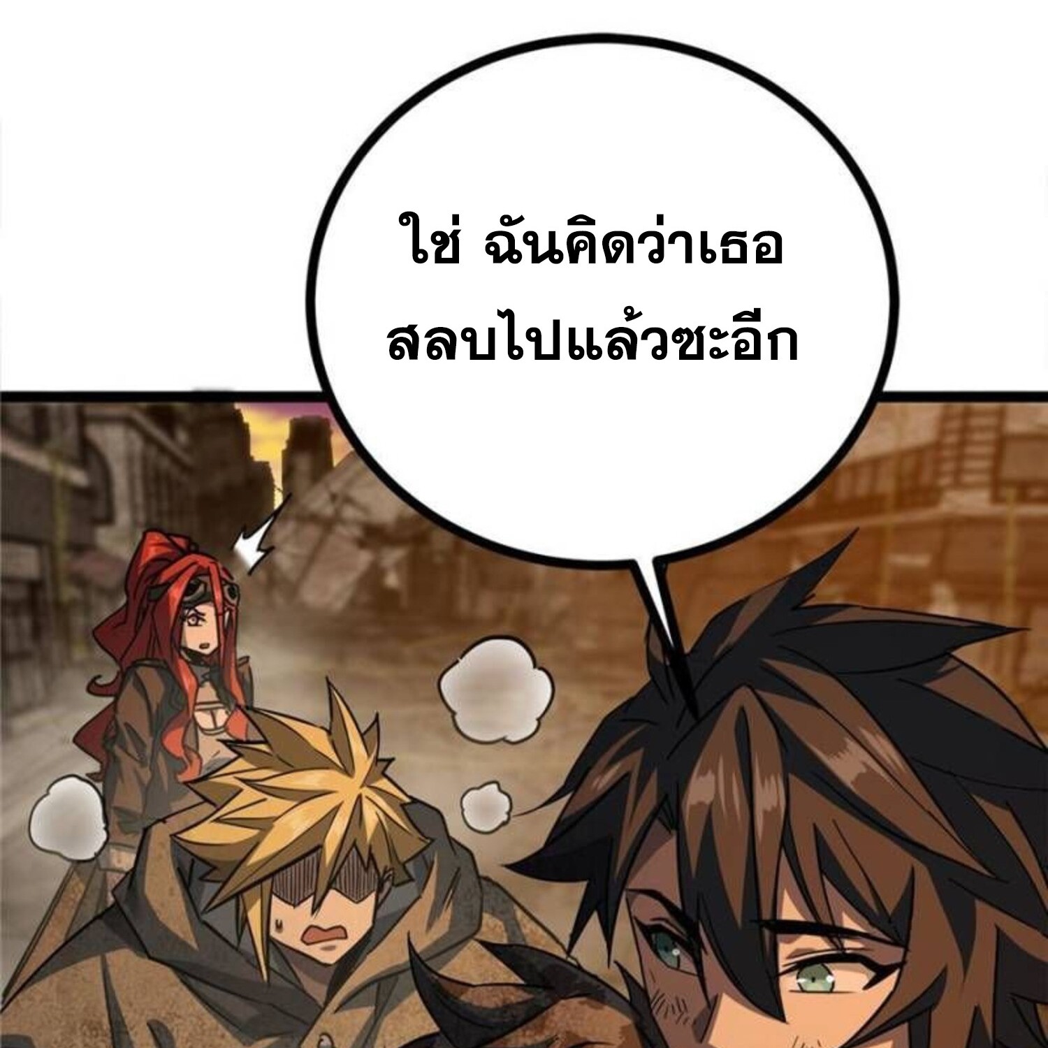 1668manga.com อ่านมังงะตอนใหม่