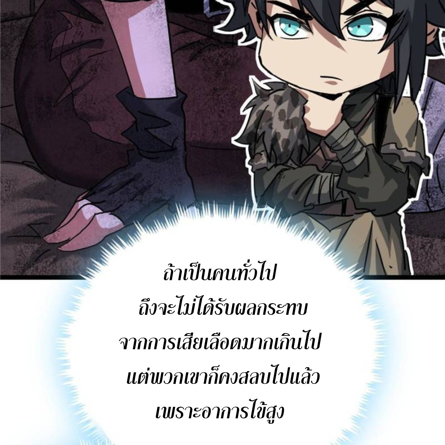 1668manga.com อ่านมังงะตอนใหม่