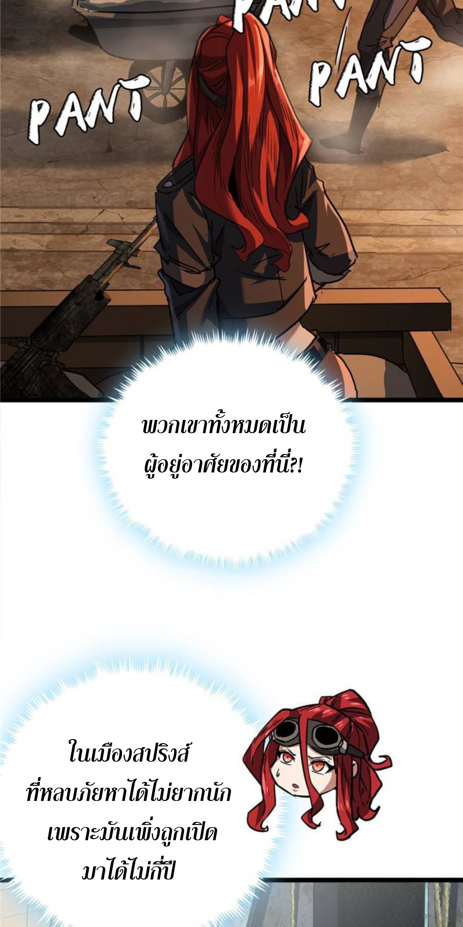 1668manga.com อ่านมังงะตอนใหม่