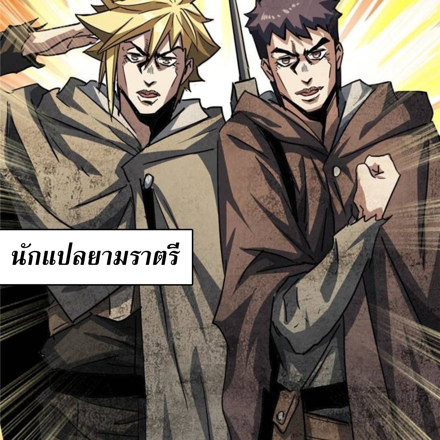 1668manga.com อ่านมังงะตอนใหม่