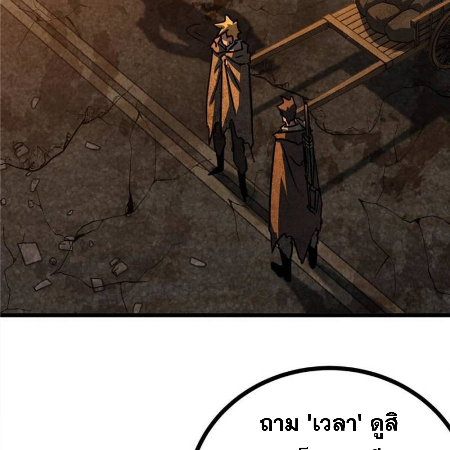 1668manga.com อ่านมังงะตอนใหม่