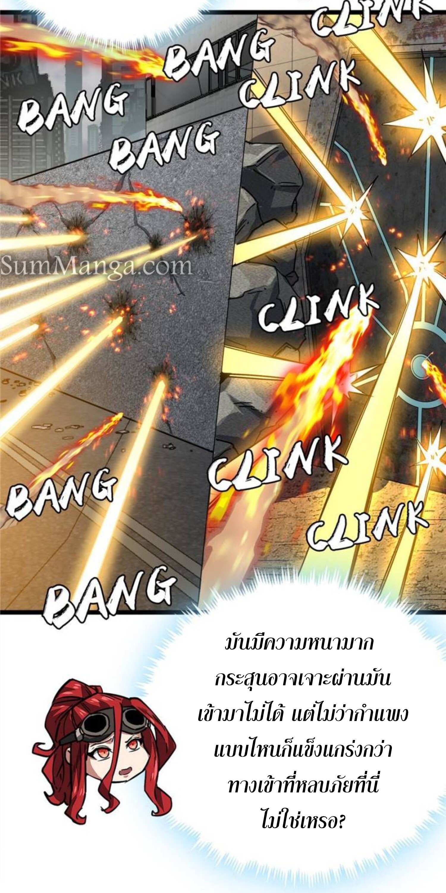 1668manga.com อ่านมังงะตอนใหม่